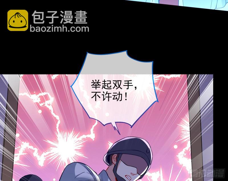 🍟万渣朝凰 告诉全世界她已婚 第17页