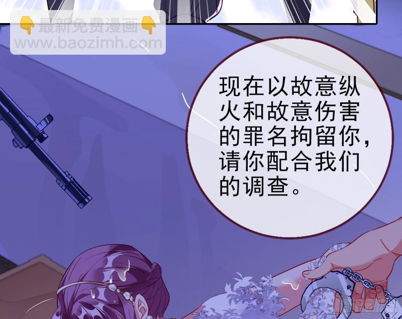 🍟万渣朝凰 告诉全世界她已婚 第19页