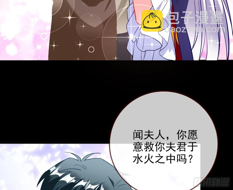 🍟万渣朝凰 告诉全世界她已婚 第27页