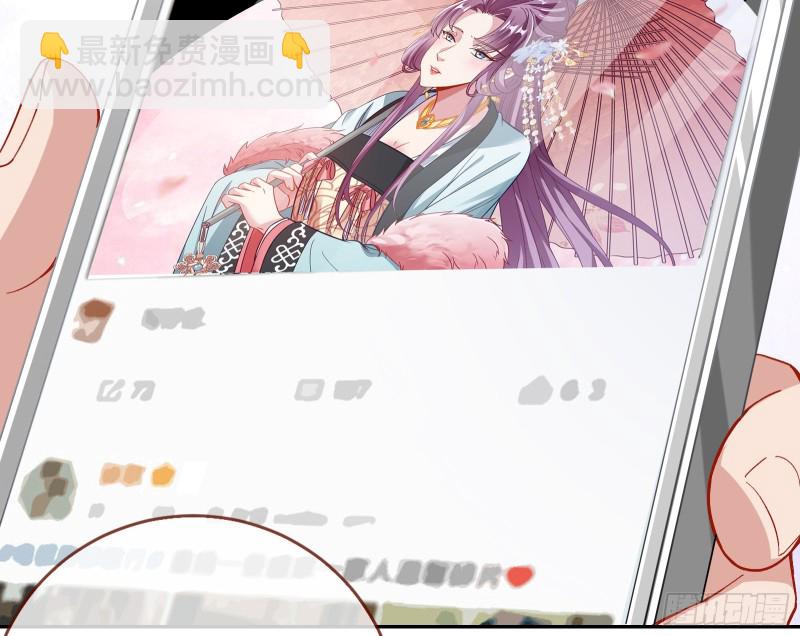🍟万渣朝凰 告诉全世界她已婚 第33页