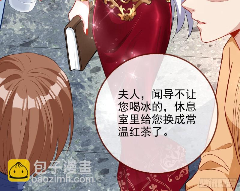 🍟万渣朝凰 告诉全世界她已婚 第46页