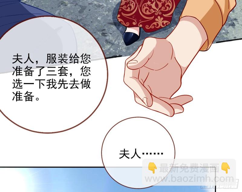 🍟万渣朝凰 告诉全世界她已婚 第47页