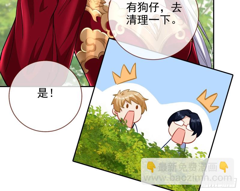 🍟万渣朝凰 告诉全世界她已婚 第49页