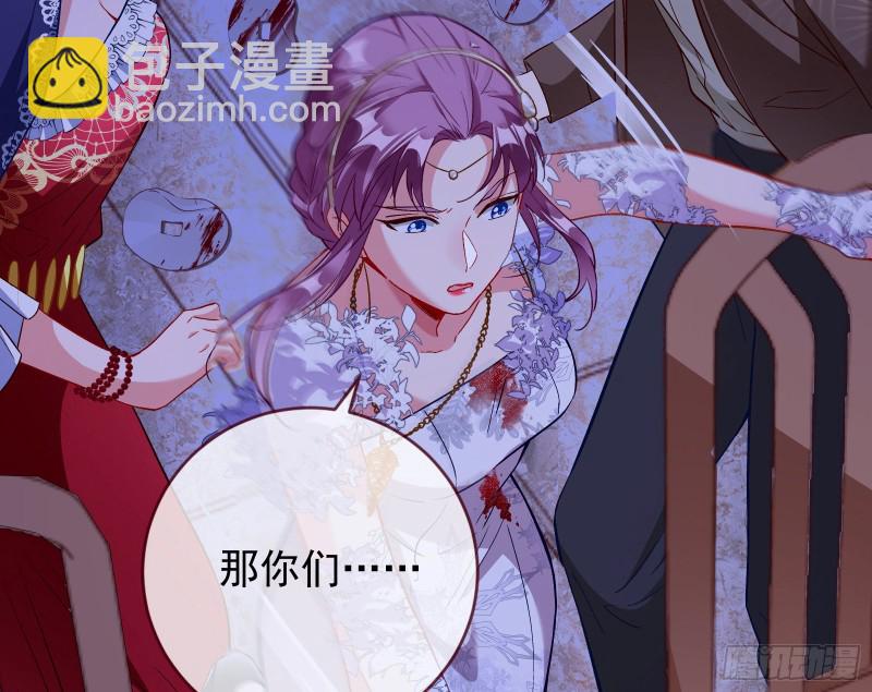🍟万渣朝凰 告诉全世界她已婚 第6页