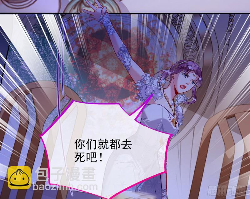 🍟万渣朝凰 告诉全世界她已婚 第8页