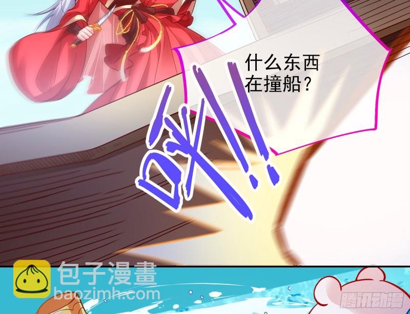 🍟万渣朝凰 气运之子 第23页