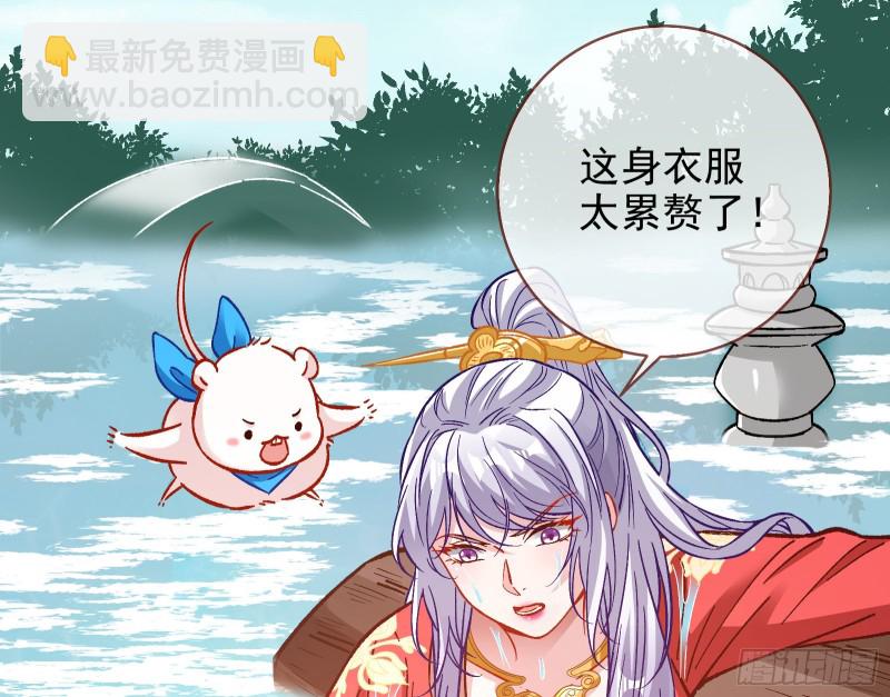 🍟万渣朝凰 气运之子 第31页
