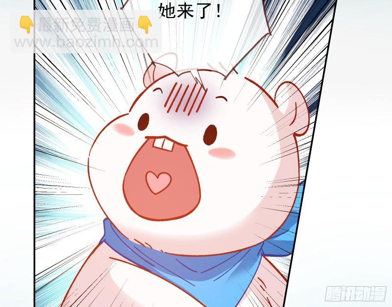 🍟万渣朝凰 气运之子 第33页