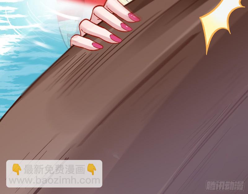 🍟万渣朝凰 气运之子 第36页