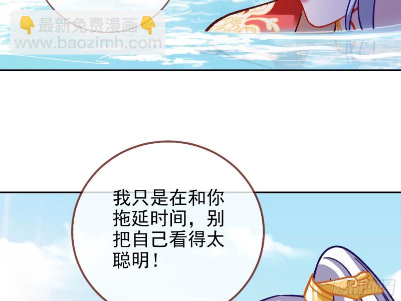🍟万渣朝凰 气运之子 第42页