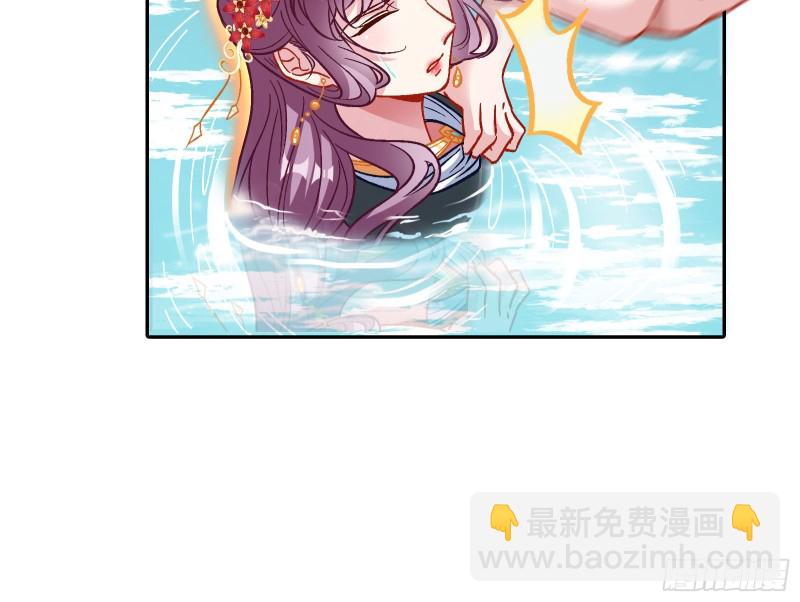 🍟万渣朝凰 气运之子 第46页