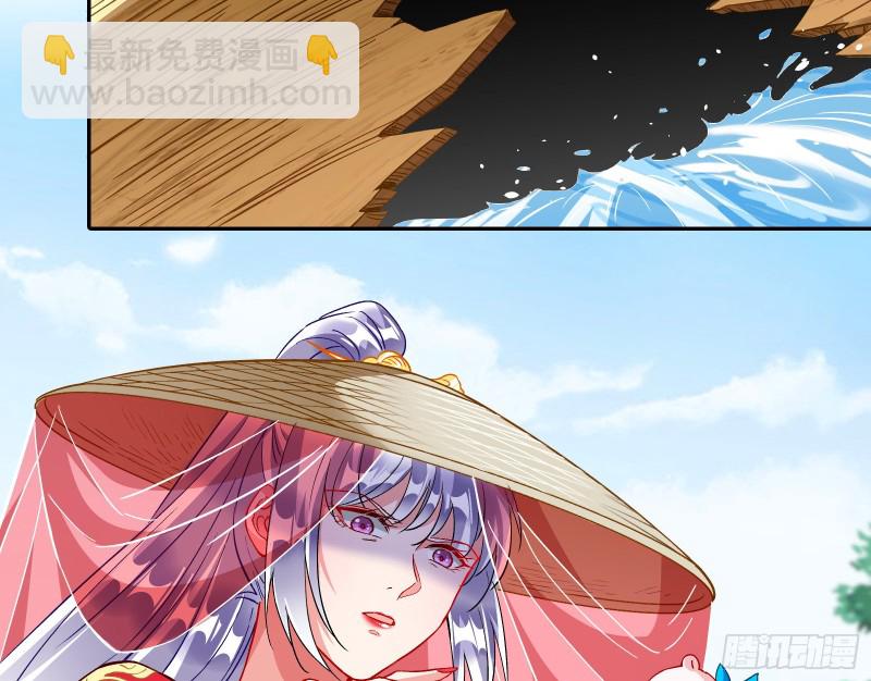 🍟万渣朝凰 气运之子 第9页