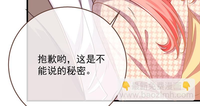 🍟万渣朝凰 史上最惨吸血鬼 第10页