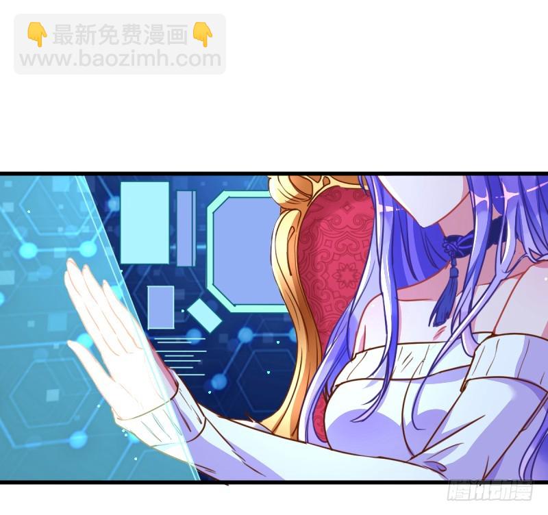 🍟万渣朝凰 史上最惨吸血鬼 第13页