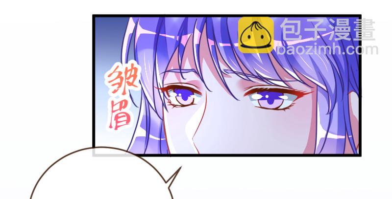 🍟万渣朝凰 史上最惨吸血鬼 第14页