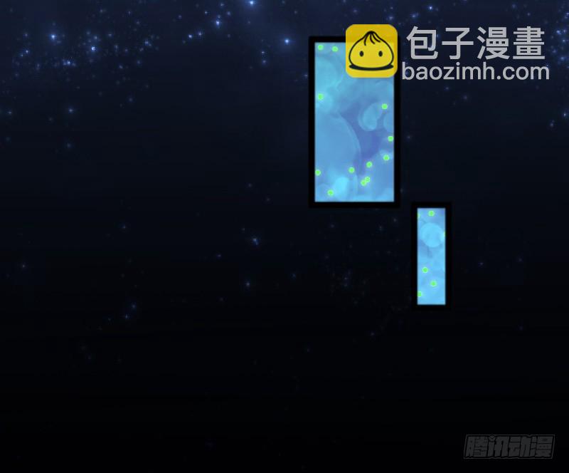 🍟万渣朝凰 史上最惨吸血鬼 第20页