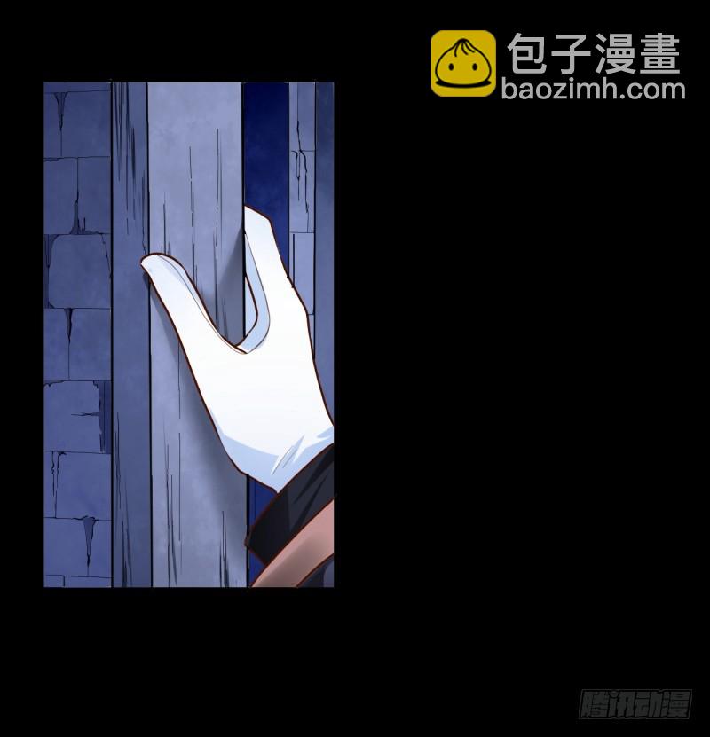 🍟万渣朝凰 史上最惨吸血鬼 第28页