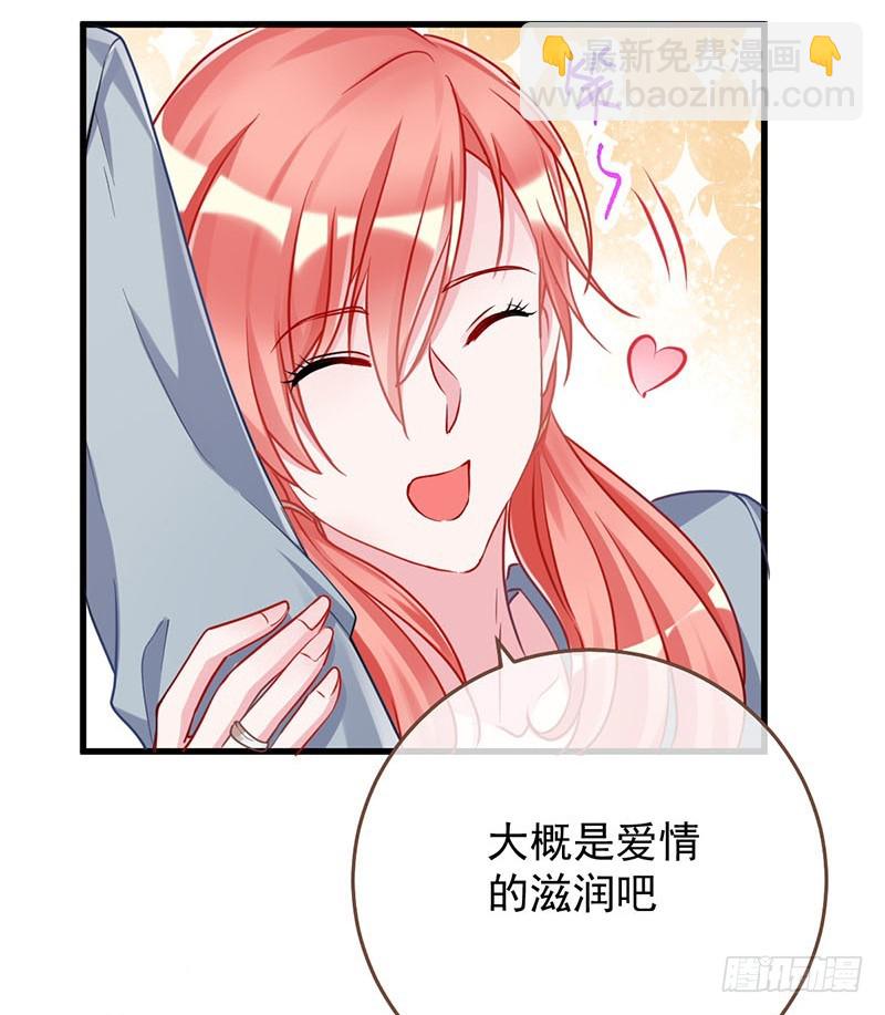 🍟万渣朝凰 史上最惨吸血鬼 第6页