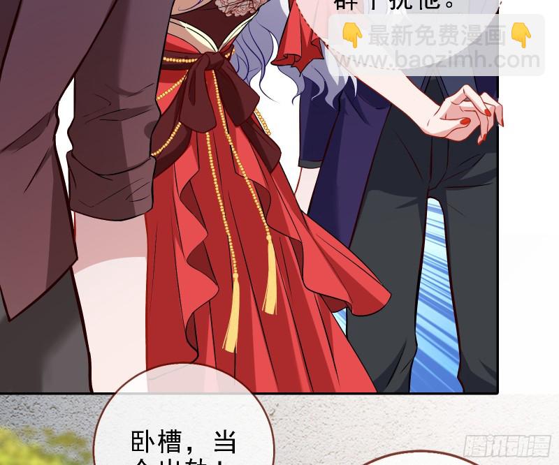 🍟万渣朝凰 迎难而上 第10页