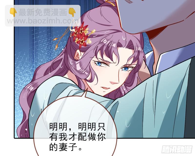 🍟万渣朝凰 迎难而上 第16页