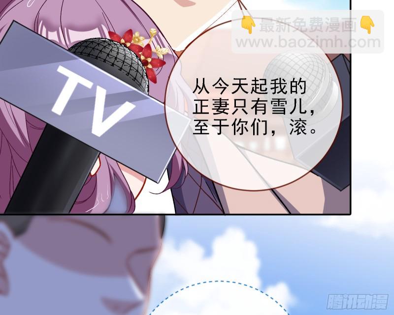 🍟万渣朝凰 迎难而上 第18页