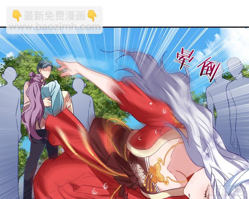 🍟万渣朝凰 迎难而上 第26页
