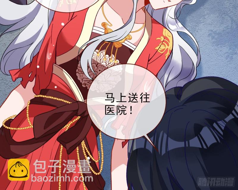 🍟万渣朝凰 迎难而上 第28页