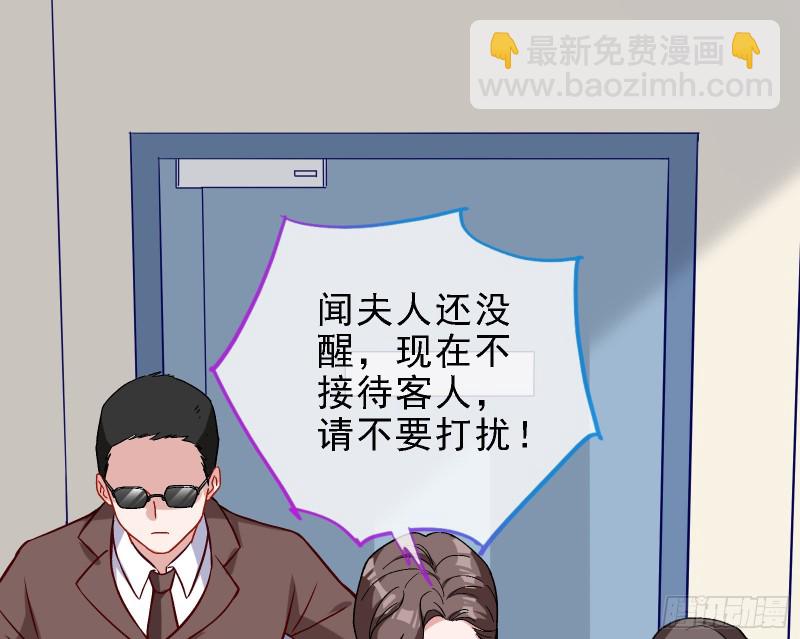 🍟万渣朝凰 迎难而上 第31页