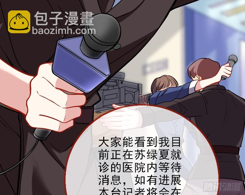 🍟万渣朝凰 迎难而上 第38页