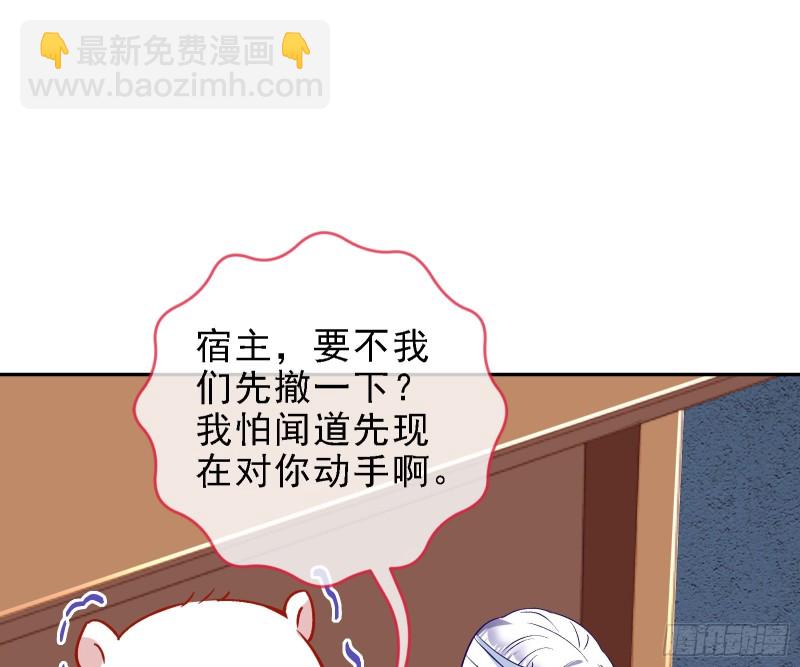 🍟万渣朝凰 迎难而上 第4页