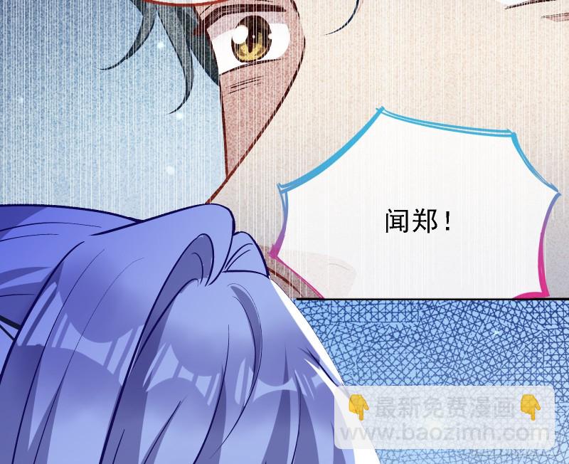 🍟万渣朝凰 迎难而上 第46页