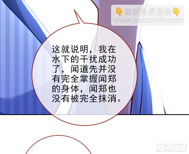 🍟万渣朝凰 迎难而上 第49页