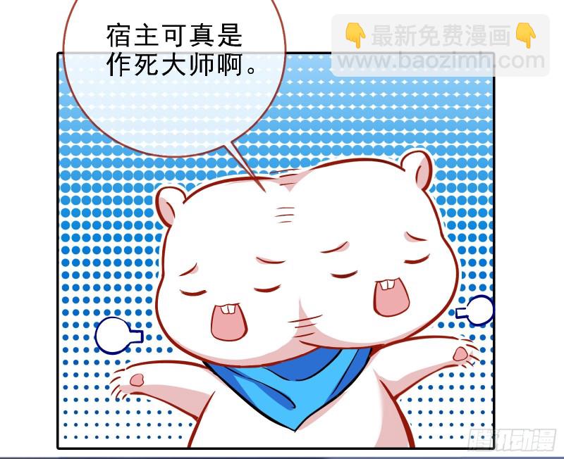 🍟万渣朝凰 迎难而上 第50页