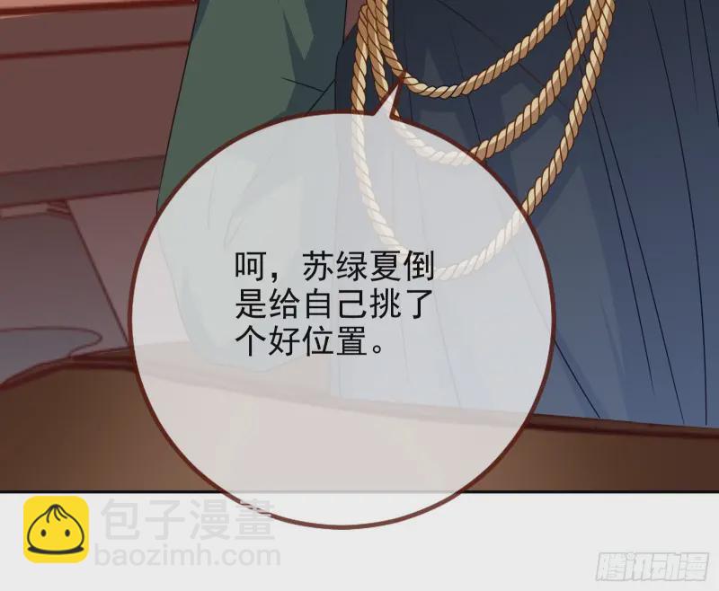 🍟万渣朝凰 高冷师兄 第10页