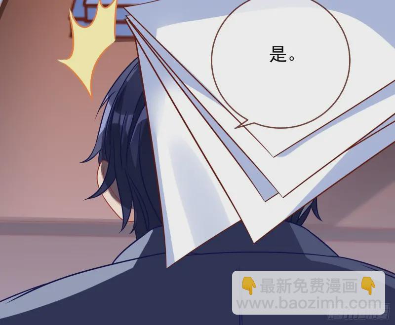 🍟万渣朝凰 高冷师兄 第20页