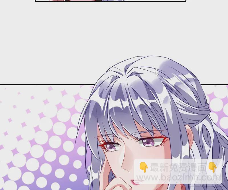 🍟万渣朝凰 高冷师兄 第26页