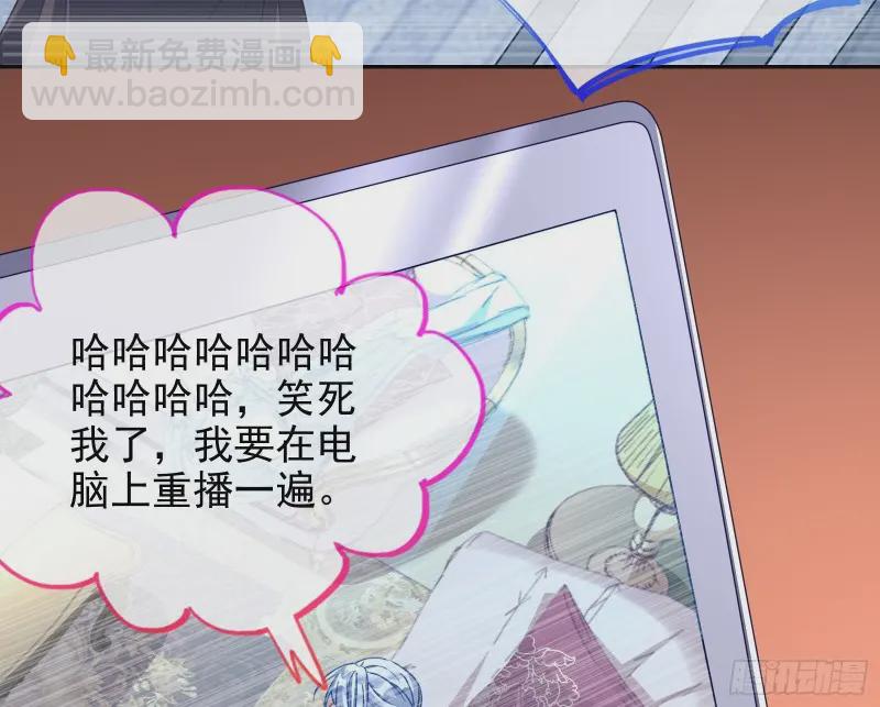 🍟万渣朝凰 高冷师兄 第39页