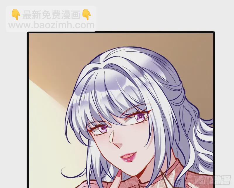 🍟万渣朝凰 高冷师兄 第47页