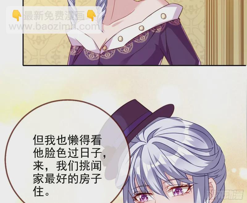 🍟万渣朝凰 高冷师兄 第6页