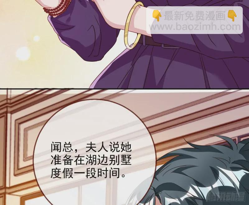 🍟万渣朝凰 高冷师兄 第8页