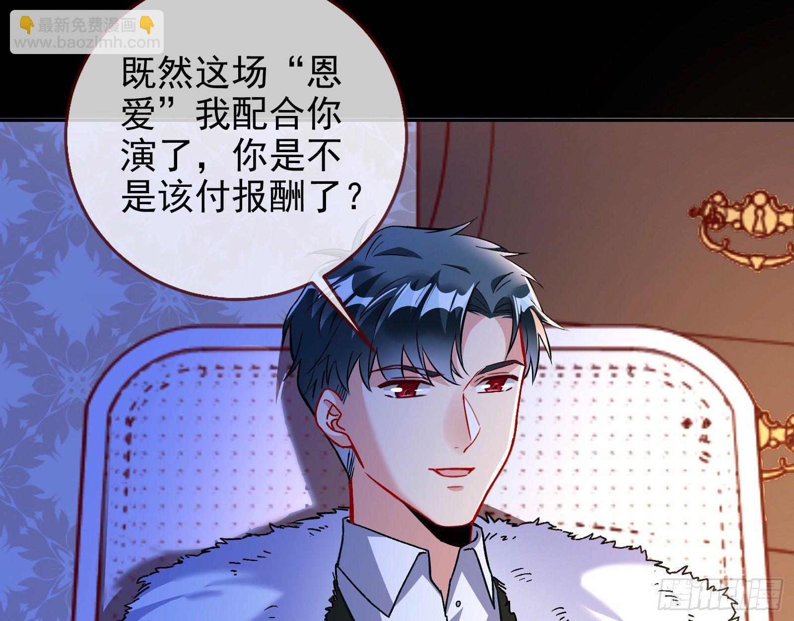 🍟万渣朝凰 商遗雪的嫉妒 第18页