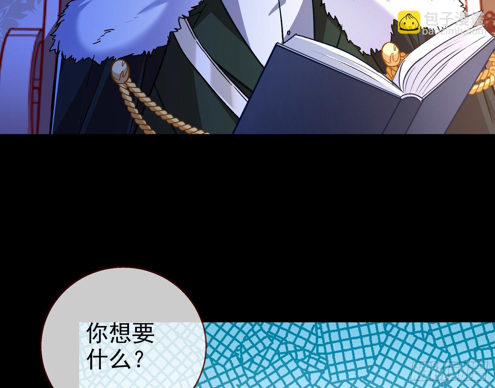 🍟万渣朝凰 商遗雪的嫉妒 第19页