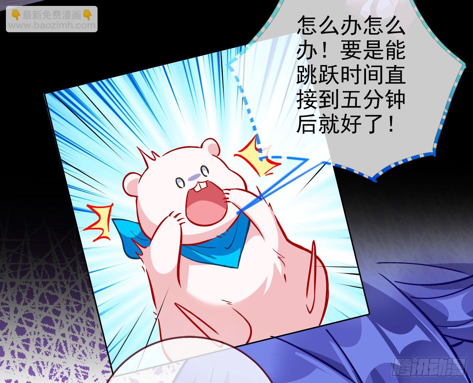 🍟万渣朝凰 商遗雪的嫉妒 第34页