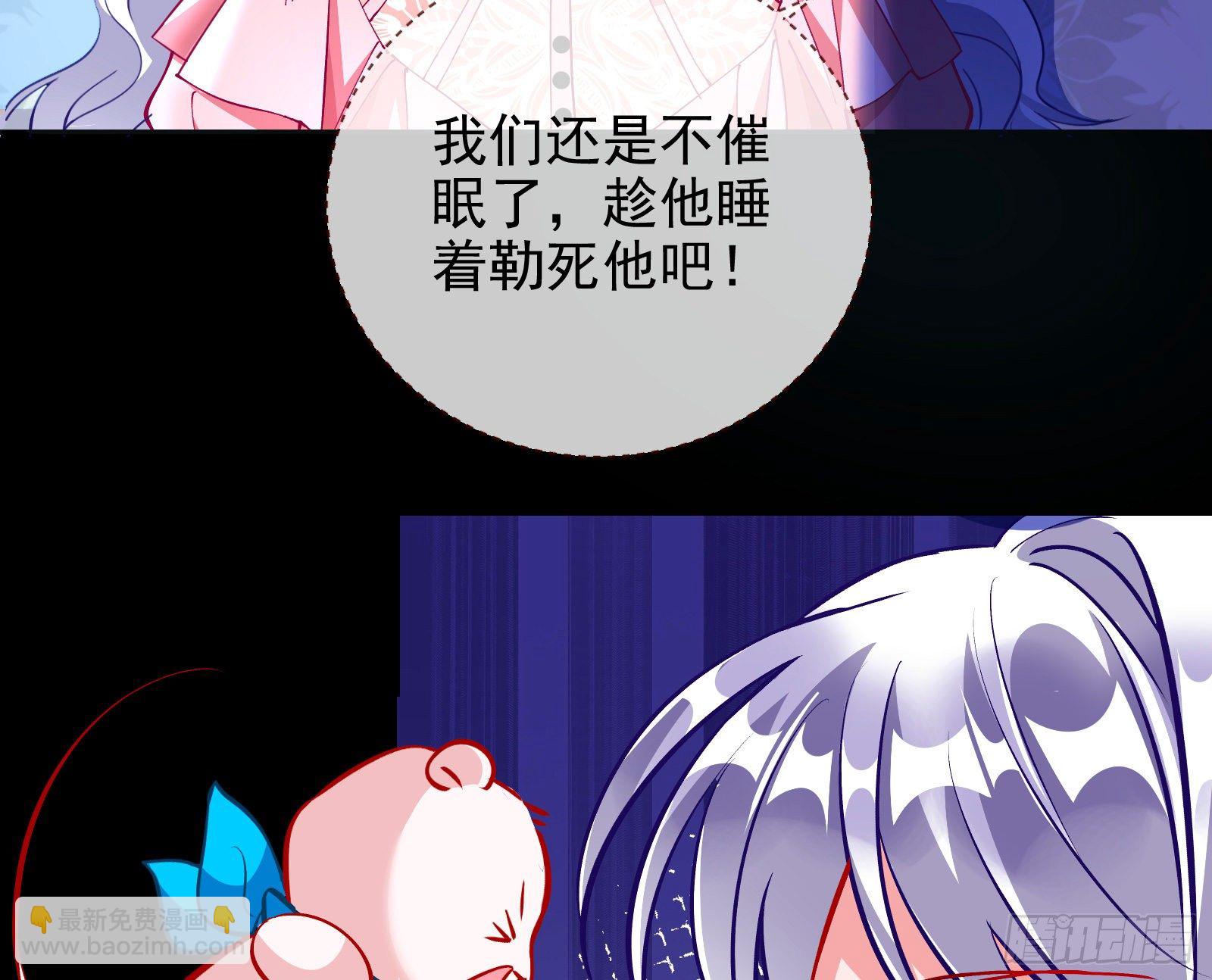 🍟万渣朝凰 商遗雪的嫉妒 第46页