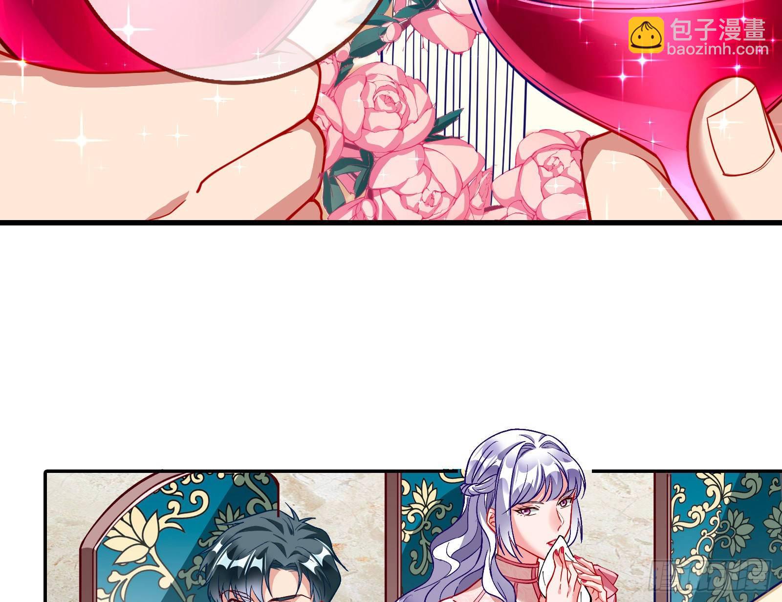 🍟万渣朝凰 商遗雪的嫉妒 第6页