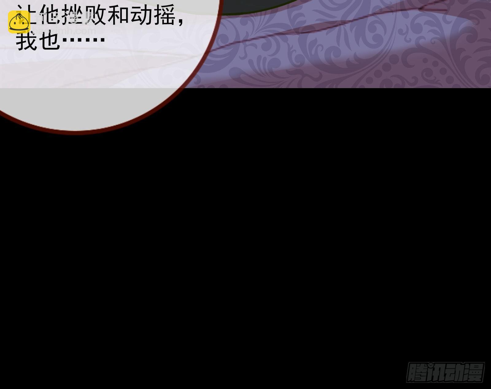 🍟万渣朝凰 谁的绞刑架 第10页