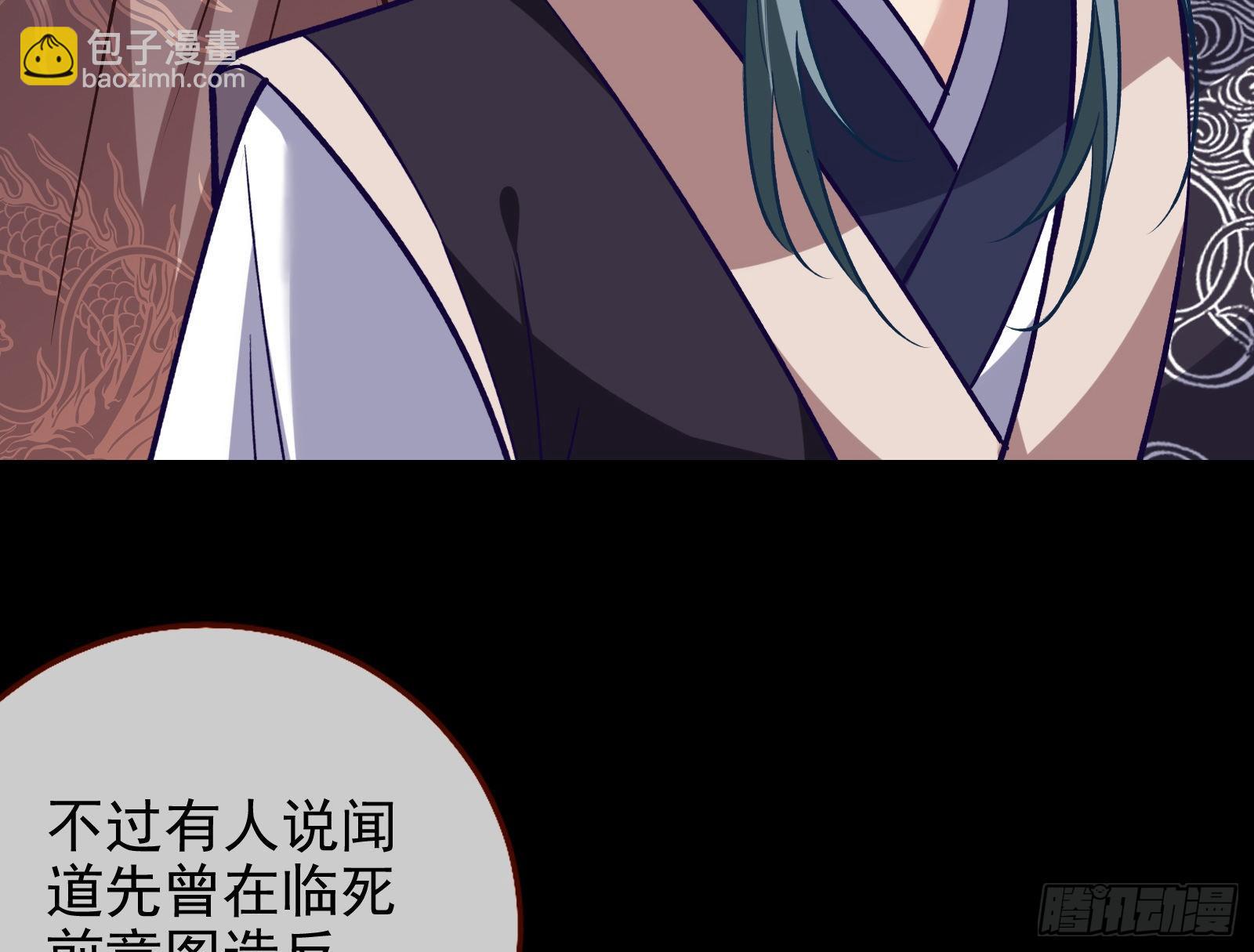 🍟万渣朝凰 谁的绞刑架 第15页