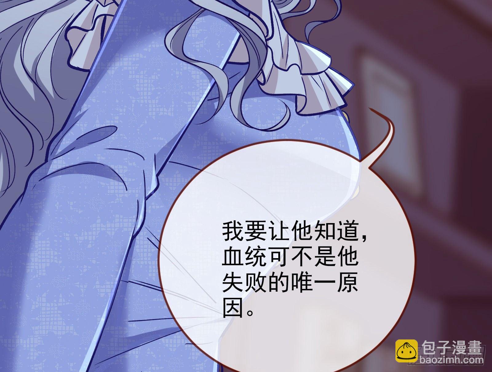 🍟万渣朝凰 谁的绞刑架 第23页