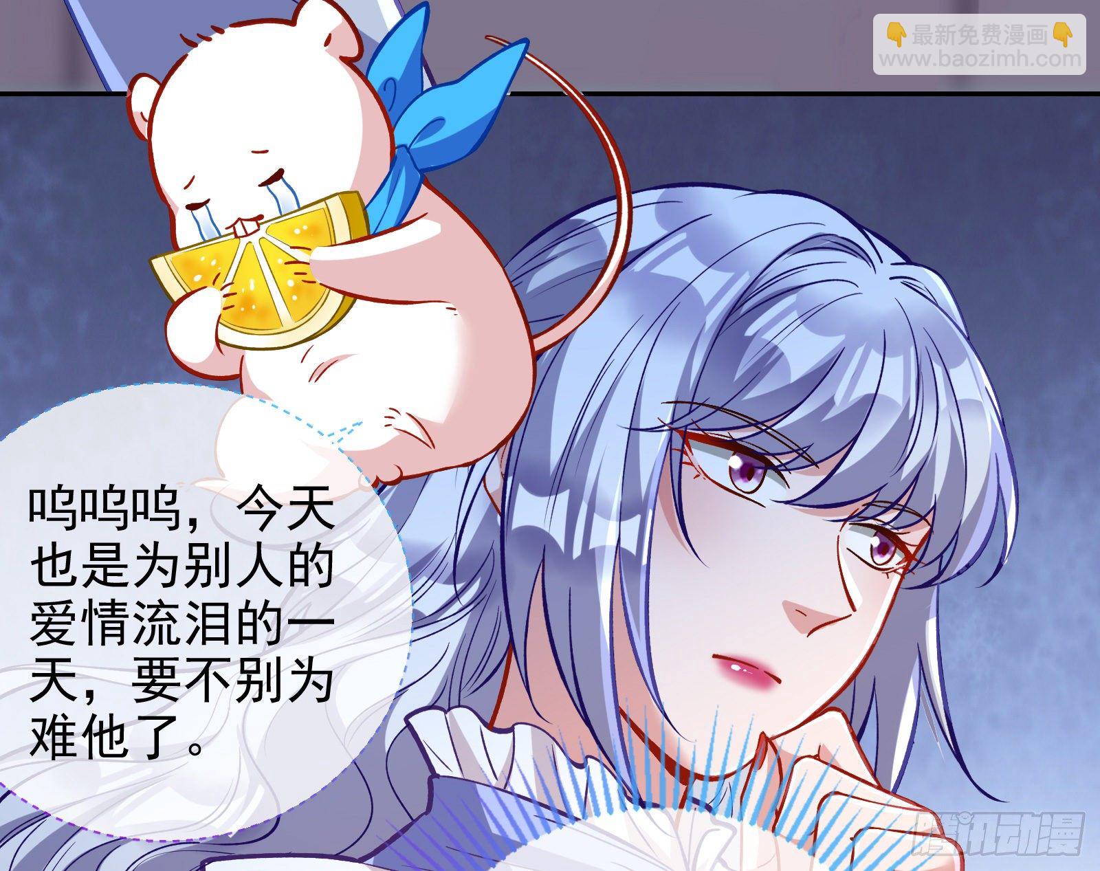 🍟万渣朝凰 谁的绞刑架 第5页