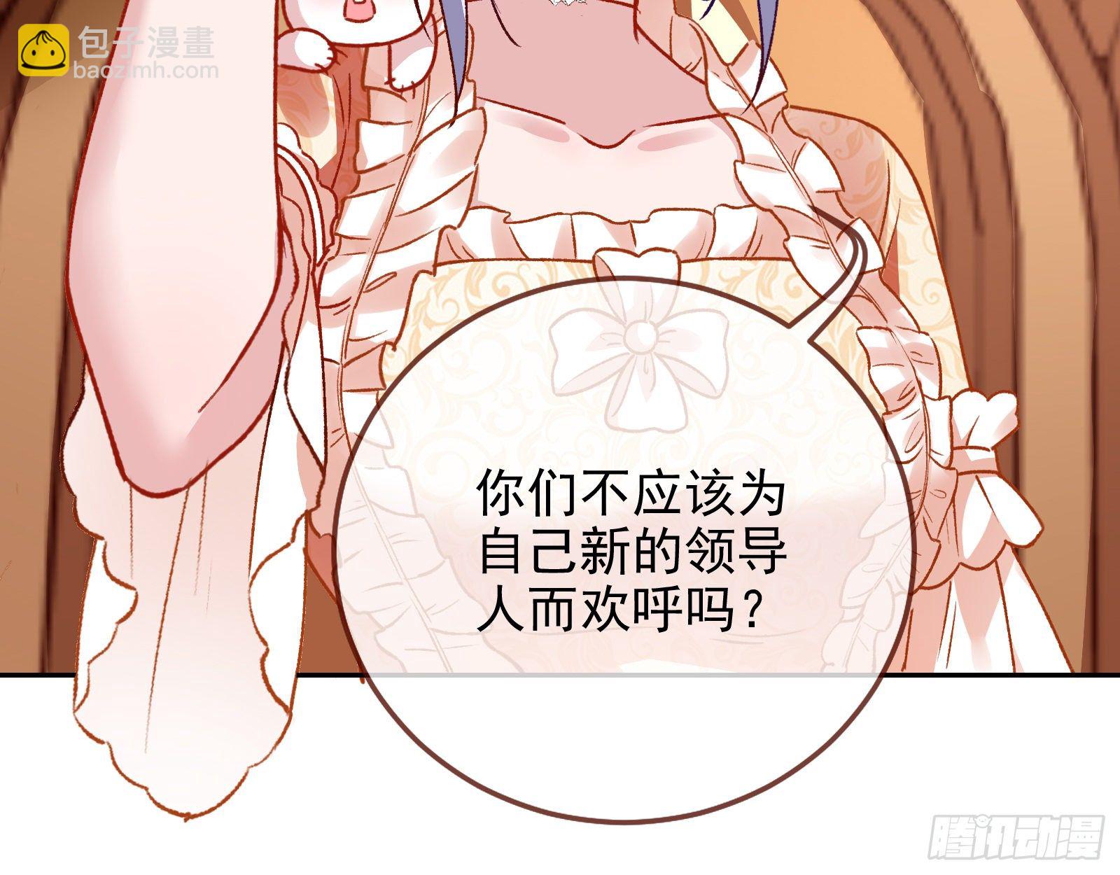 🍟万渣朝凰 我才是女王 第25页